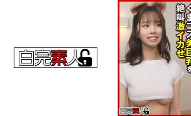 494SIKA-366 Bear Costume Beautiful Big Tits Screaming and Coming Fiercely