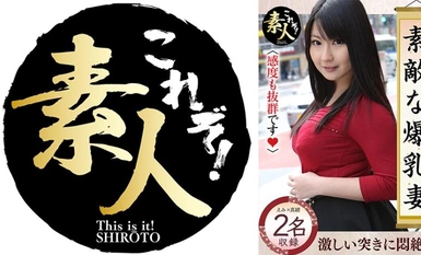 [Mosaic Destruction]558KRS-253 Lovely Big Breasts Wife 11 Sensitiviti juga luar biasa.