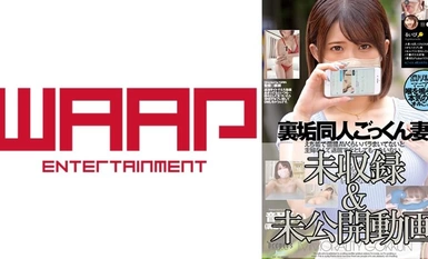 [Mosaic Destruction]223WPSL-358 Doujin Gokkun Wife Rui Otokoto