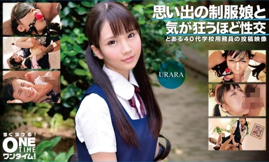 [Mosaic Destruction]393OTIM-363 Sexual Intercourse with Uniform Girl of Memories to the Point of Craziness URARA