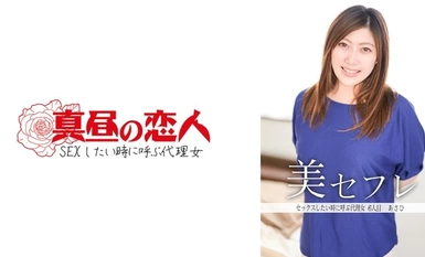 [モザイク破壊]813MAKO-0006 あさひ