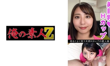 [马赛克破坏] 230orev-083 罕见的恒星（21）。