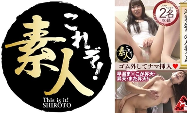 558KRS-255 Married woman in the prime of her affair, now is the season for her sensitive body to come and go 31