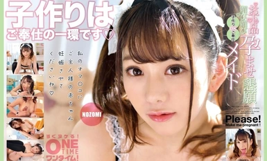 393OTIM-391 Sanjungan kesat, sanjungan, rayuan impregnasi, membuat kanak-kanak pembantu perkhidmatan OK NOZOMI