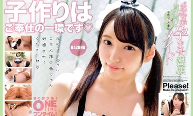 393OTIM-390 음란한 애교 임신시켜 달라고 간청 아이 만들기 OK 봉납 메이드 NAZUNA