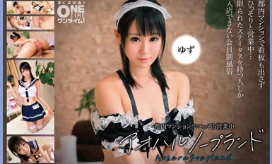 393OTIM-375 Operating secretly in an apartment in Tokyo, Aoharu Soapland, Yuzu