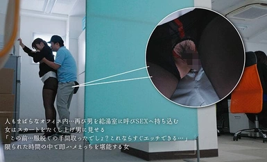 MOON-026 가랑이 갈라진 티백을 입은 미녀OL은 5분밖에 없는 휴식시간에 치마도 스타킹도 벗지 않고 사내에서 즉석 불륜 질내사정 섹스를 즐긴다 미즈카와 쥰