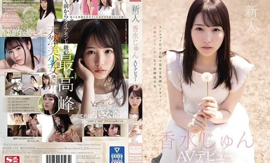 [Mosaic Destruction]SSIS-115 Newcomer NO.1STYLE Perfume Jun AV Debut