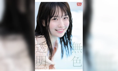 [モザイク破壊]SONE-218 超大型新人NO.1STYLE 白上咲花 AVデビュー