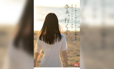 [モザイク破壊]SONE-218 超大型新人NO.1STYLE 白上咲花 AVデビュー