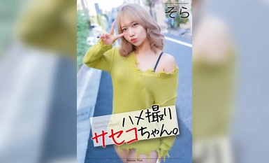 MNSE-052 [4K] Saseko Chan, a fucked-up girl. Sora Minamino