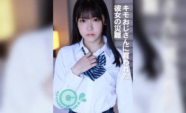 COM-381 Nỗi bất hạnh khi cô bị ông chú đáng sợ mua lại