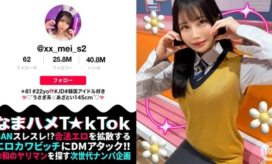 MAAN-974 [Perverted JD with a minimalist sensitive body☆] Drinking and fucking with a classy and beautiful college girl! She gets fucked raw with a big dick that is over capacity for her miniature pussy, and then she bounces her slender body and cum in agony! She changes into a cute bunny costume and resumes her banging and fucking... and then she gets a lot of cum inside her and shoots herself in the face!