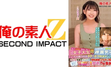 765ORECS-145 "There is no man who doesn't cum with me" strongest female college student vs. "I can't get a boner because I'm afraid of women" slow ejaculation male - who will win in the vertical x horizontal duel pick-up? Too good a woman, impotent man's reason collapses! A blistering erection! A girl keeps ejaculating inside of him like crazy even though he's cumming a huge amount of sperm! 