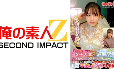 765ORECS-144 "没有男人不跟我射 "的最强女大学生VS "怕女人所以上不去 "的慢热射精男--纵向X横向的搭讪对决，谁将胜出？女人太好，阳痿男人理智崩塌！勃起如潮！即使射出大量精液，仍像疯子一样在体内不断射精的女孩，业余女孩晕倒了！小春 (22) 丽香 (22)