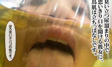 RMER-037 ほほえむ小便器ガール 北川まほ