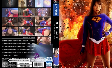 [Mosaic destruction]SPSB-75 Super lady First Crisis