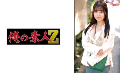 [Mosaic Destruction]230ORECO-656