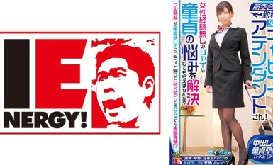 109IENFH-32303 Current cabin attendant who works for an airline! Will you solve the problems of a shy virgin with no experience with women? A horny CA on her way back from a flight with a fully erect virgin dick goes into a blushing frenzy! Sakura!