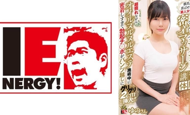 109IENFH-31903 남자친구를 기쁘게 해주고 싶은 아마추어 여자가 남성 에스테틱 밀착 마사지 강습 체험! 초수줍게 오일 슬루루루 에스테틱 시술 중 너무 밀착되어 발기된 성기가 바지 사이로 2cm나 삽입! 유노 씨