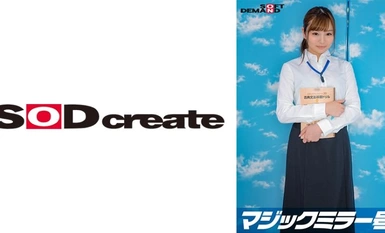 107SDMM-09601 魔镜 - BONBY JD [Miku (21岁)，补习班教师]，她的兼职班次减少了！她射精的次数越多，得到的钱就越多！她甚至将自己插入一个紧致的粉红色小穴中，以鼓励自己射精！