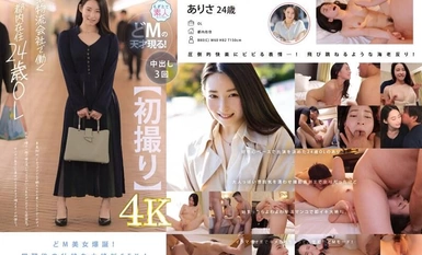 [Mosaic Destruction] MOGI-133 [First Shooting] Isang 24-anyos na babae sa opisina na nakatira sa Tokyo na nagtatrabaho sa isang partikular na kumpanya ng logistik. Siya ay may taas na 150cm at may C cup ang gym ay may brown na mata, maliit na mukha, at ma