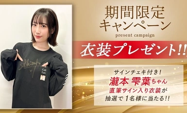 [Phá hủy khảm] ABF-096 [Trang phục có chữ ký đang được tặng theo hình thức xổ số] Khóa học đầy đủ gợi cảm của Tháp giải trí ACT.44 Shizukuha Takimoto [+20 phút với cảnh quay bổ sung chỉ có tại MGS]