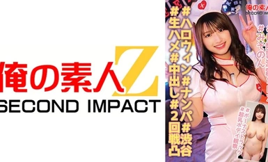 765ORECS-139 #Halloween #Nampa #Shibuya #Raw sex #Creampie #2nd round lồi #H ngực khủng run rẩy SEX #Misonon #Bonus track #Siêu quan sát cơ thể ngực