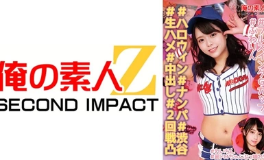 765ORECS-138 #할로윈 #추행 #시부야 #생체캠 # 질내사정 #2회전 볼록 #풀스윙 G컵 #후랑크 #레이찐 #초도М짱 망가짐 SEX