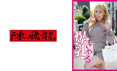 521MGFX-144 บงคิวบง! วันเกิดสาวอกใหญ่☆