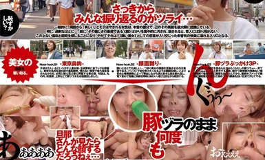 NHD-007 โปรดดูผมเปียของฉัน คาโฮ ทามากิ