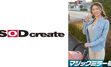 107SDMM-09504 Magic Mirror Issue รถเข็นเด็กหน้าอกใหญ่เท่านั้น! เรียกได้ว่าเป็น "การตรวจนวดหน้าอก" เธอนวดหน้าอกอย่างไม่ลดละซึ่งมีความไวมากขึ้นถึงสามเท่าหลังคลอด! เมื่อฉันรู้สึกได้ต่อหน้าเพื่อนแม่ ฉันชักกระตุกด้วยอวัยวะเพศชายอื่นที่ไม่ใช่สามี [ฉบั