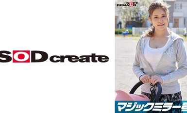 107SDMM-09503 Magic Mirror Issue รถเข็นเด็กหน้าอกใหญ่เท่านั้น! เรียกได้ว่าเป็น "การตรวจนวดหน้าอก" เธอนวดหน้าอกอย่างไม่ลดละซึ่งมีความไวมากขึ้นถึงสามเท่าหลังคลอด! เมื่อฉันรู้สึกได้ต่อหน้าเพื่อนแม่ ฉันก็ชักชักจู๋อื่นที่ไม่ใช่สามี [ฉบับไมโกะ]