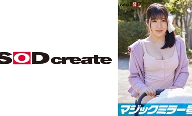 107SDMM-09502 マジックミラー号 巨乳ベビーカーママさん限定！「乳もみ検診」と称して産後で3倍敏感になったおっぱいを執拗なまでにこねくり回す！ママ友の前で感じてしまったら最後、旦那以外のち○ぽで痙攣イキ【みほ編】