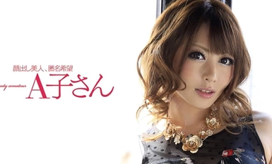 210AKO-530 AYU 2発目