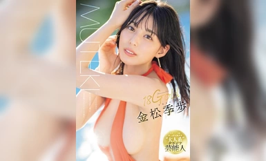 [Mosaic destruction] TEK-099 18Gold Kiho Kanematsu