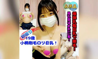 FC2-PPV-4368625 [Hindi kasama] Maliit at maayos, ngunit may mga paputok na areola at balahibo 1 Hindi mo maisip ang areola at balahibo mula sa hitsura! At matinding masturbesyon! *Bonus sa pagsusuri "Wala", "Slender Big Breasts Sports"