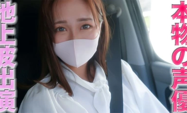 FC2-PPV-4362943 Genuine real voice actor, voice acting with role in terrestrial broadcast animation! The 416th original "personal filming" of a "full-length face", no experience in night work, NTR, outdoor exposure, outdoor sex, Nakadashi, and "personal filming".