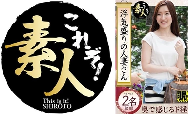 558KRS-252 出軌盛期的已婚婦女，逐漸滲出的出軌心，隱藏的蕩婦14