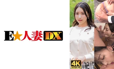 299EWDX-477 고감도 조루 마○코의 채찍질 거유 유부녀 밖에 이길 수 없는 동영상!