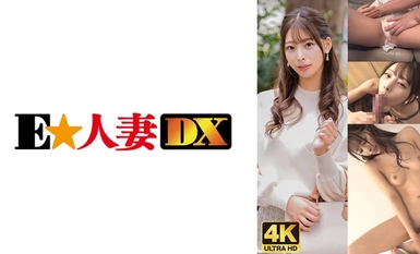 299EWDX-476 Cuộc tấn công dễ chịu! Người vợ nổi tiếng của người chiến thắng! Vấn đề là thứ tôi muốn không phải là tiền mà là con cặc!