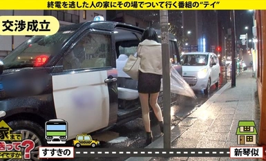 277DCV-252 집까지 태워다 줘도 될까요? case.244 【삿포로 미신참상SP】성욕이 지나쳐서 카베붕괴! 도대체 왜? 이야기가 멈추지 않는다! 악의는 없다! 사랑스러운 에스테틱 아가씨 ⇒ 매일 섹스만 한다! 바람도 피운다? 삿포로 스스키노의 동거 생활 ⇒ 북국의 여자는 항상 불끈거린다 ⇒ 너무 과하다! 그렇게까지 할 거야? '스스키노류' 과잉 서비스 ⇒ '나는 불량품' 5만 명에 1명꼴로 난치병이 연결되는 빨간 실!