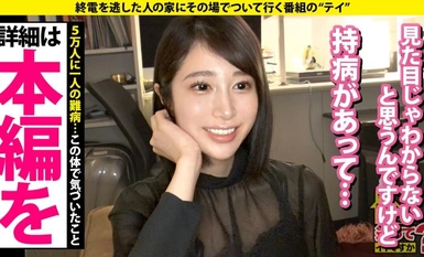 277DCV-252 집까지 태워다 줘도 될까요? case.244 【삿포로 미신참상SP】성욕이 지나쳐서 카베붕괴! 도대체 왜? 이야기가 멈추지 않는다! 악의는 없다! 사랑스러운 에스테틱 아가씨 ⇒ 매일 섹스만 한다! 바람도 피운다? 삿포로 스스키노의 동거 생활 ⇒ 북국의 여자는 항상 불끈거린다 ⇒ 너무 과하다! 그렇게까지 할 거야? '스스키노류' 과잉 서비스 ⇒ '나는 불량품' 5만 명에 1명꼴로 난치병이 연결되는 빨간 실!