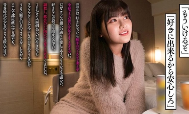 NOSKN-084 그녀 배신 네토라세【鬼畜NTR】有加里ののか