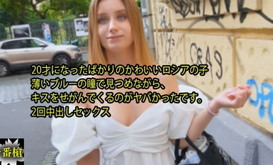 HEYZO 3315 Cute Russian girl just turned 20, staring at me with her pale blue eyes, begging me to kiss her, it was so bad. 2 times Nakadashi sex - Lily