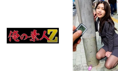 230ORECO-660 娜美桑