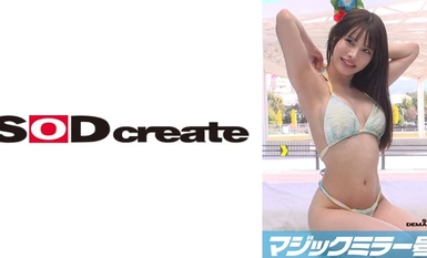 107MMGH-310 Magic Mirror - Foot Massage by Making a Prefectural Resident Without a Sea Wear a Swimsuit! Mei Mei