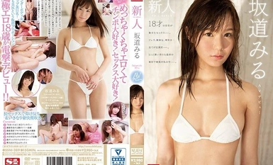 [Kemusnahan mozek] SSNI-289 Pendatang baru NO.1 GAYA Miru Sakamichi AV debut