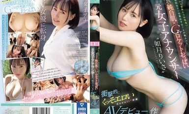 [Mosaic Destruction]CAWD-654 Risa Kisaragi, a former female announcer who was far from the glamorous world of news reporting and had never been exposed to any exposure, makes her shockingly erotic kawaii* exclusive AV debut.