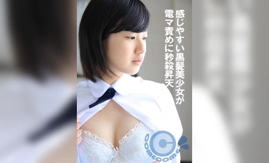 PYU-375 Isang magaan na itim na buhok na magandang babae ang agad na sinaktan ng isang electric massager